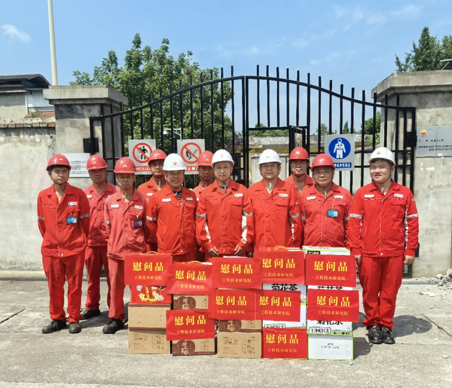 圣諾公司慰問奮戰(zhàn)在高溫一線的員工